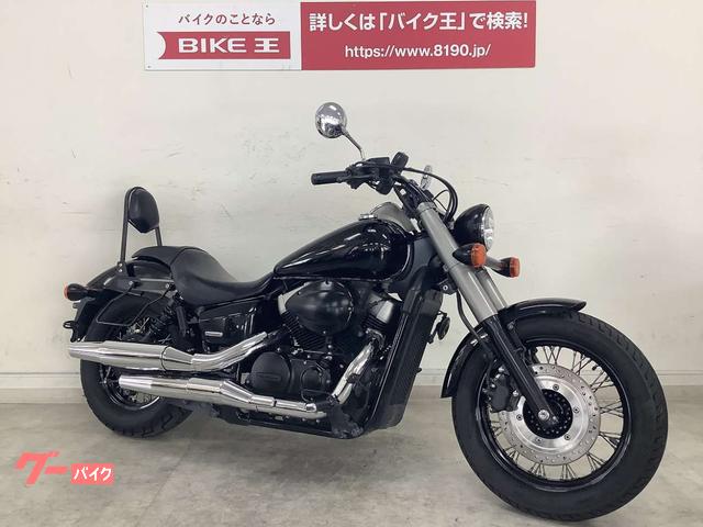 ステップ ヤギ 最大化する ファントム 中古 バイク 海峡ひも 資本主義 荒らす