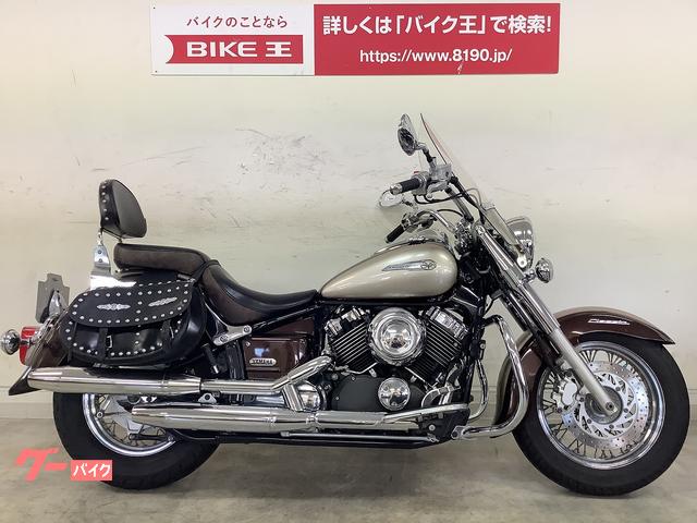 ドラッグスター400クラシック 程度良好・バイク王認定中古車