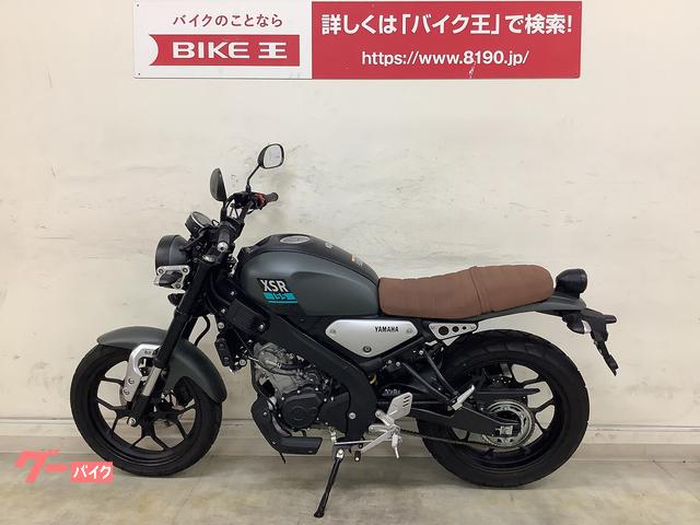 ヤマハ XSR155 美品 すぐ乗り！