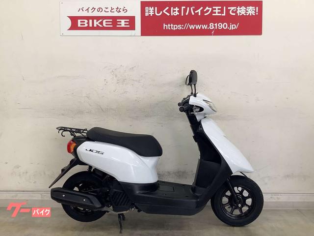 京都伏見発 格安原付バイク