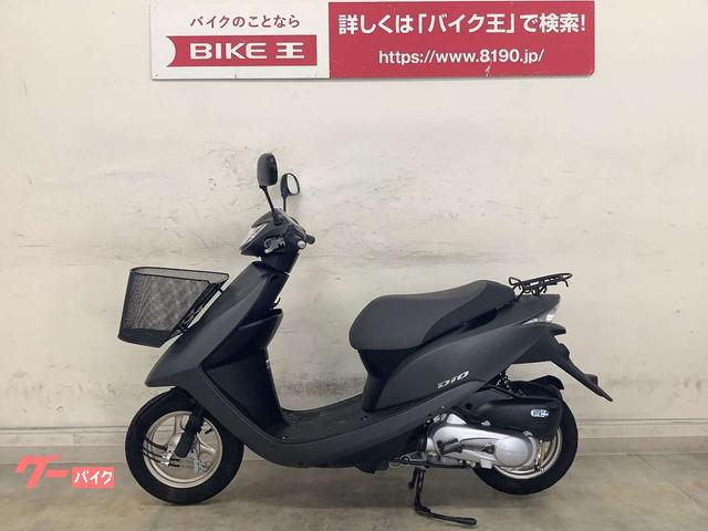 HONDA Dio ディオ (AF68) ガンメタ・インジェクション | real