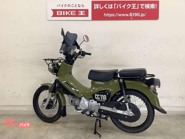 ホンダ クロスカブ１１０ ＪＡ４５ ２０２０年式モデル モリワキ