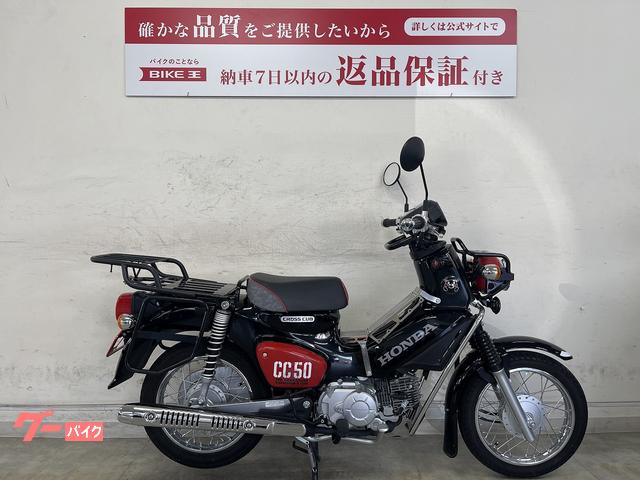 グーバイク】ミニバイク・京都市伏見区・4スト・「goo」のバイク検索