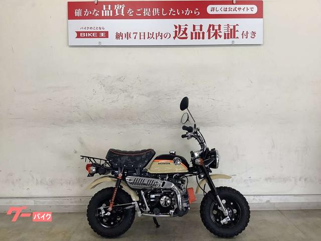 車両情報:ホンダ モンキー | バイク王 京都伏見店 | 中古バイク・新車バイク探しはバイクブロス