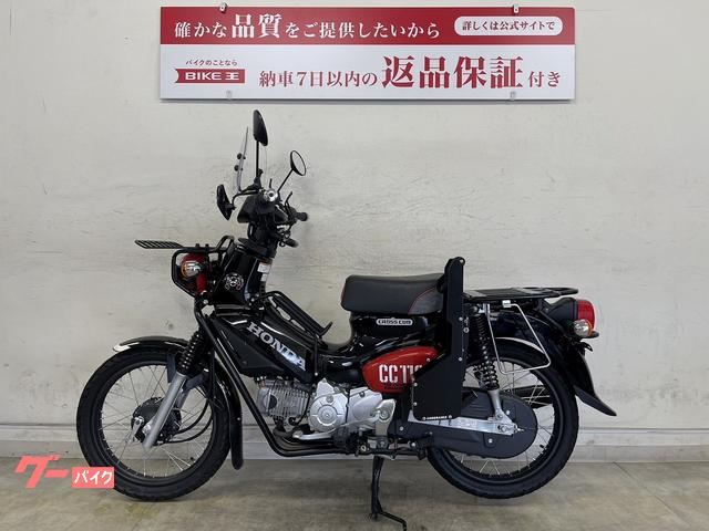 車両情報:ホンダ クロスカブ110 | バイク王 京都伏見店 | 中古バイク・新車バイク探しはバイクブロス