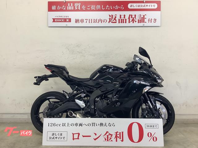 ZX25R Kawasaki 納車一ヶ月未満の美車 - カワサキ