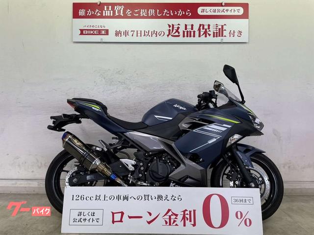 Ｎｉｎｊａ　４００　ＡＢＳ　ＥＸ４００Ｇ　２０２２年式モデル　ＢＥＥＴマフラー　マルチバー　ＵＳＢ　シガーソケット付き