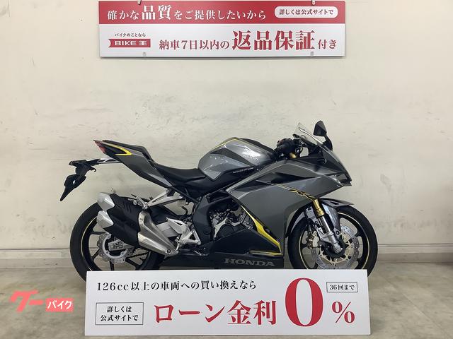 ＣＢＲ２５０ＲＲ　ＡＢＳ　ＭＣ５１　２０１７年式モデル　マルチバー　ＵＳＢ　エンジンスライダー付き