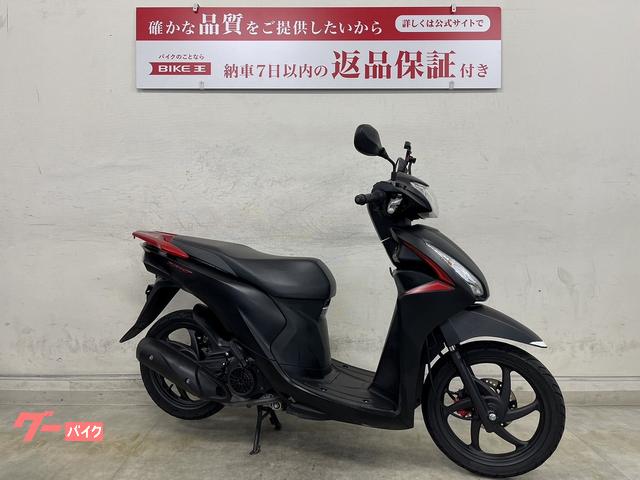 ホンダ Ｄｉｏ１１０ ２０１９年式モデル スマホホルダー付き｜バイク王 京都伏見店｜新車・中古バイクなら【グーバイク】