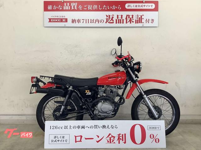 ホンダ ＸＬ２３０ ＭＣ３６ ２００２年式モデル リヤキャリア ナックルバイザー付き｜バイク王 京都伏見店｜新車・中古バイクなら【グーバイク】