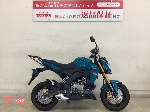 Ｚ１２５ＰＲＯ　ＢＲ１２５Ｈ　２０２１年式モデル　フルノーマル　リアキャリア付き