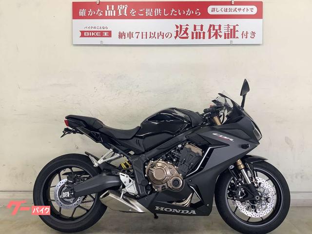 ＣＢＲ６５０Ｒ　ＡＢＳ　ＲＨ０３　２０２１年式モデル　ワンオーナー車　フルノーマル