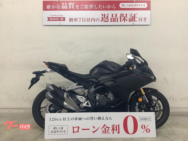 ＣＢＲ２５０ＲＲ　ＡＢＳ　ＭＣ５１　２０２３年式モデル　ＵＳＢ　ヘルメットホルダー　クイックシフター付き