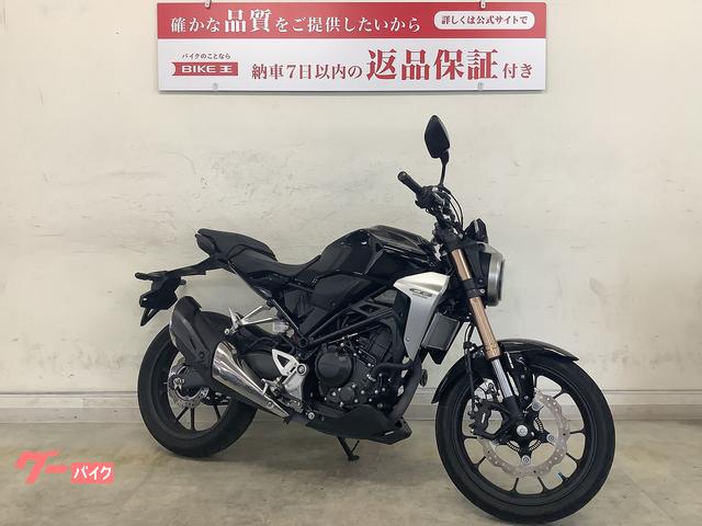 ホンダ ＣＢ２５０Ｒ ＡＢＳ ＭＣ５２ ２０１９年式モデル ワンオーナー車 フルノーマル｜バイク王 京都伏見店｜新車・中古バイクなら【グーバイク】