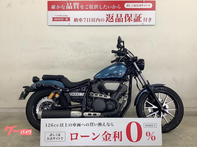 ヤマハ ＢＯＬＴ Ｒスペック ＶＮ０９Ｊ ２０２１年式モデル フルノーマル ワンオーナー車 グリップヒーター ＵＳＢ ナビ付き｜バイク王  京都伏見店｜新車・中古バイクなら【グーバイク】