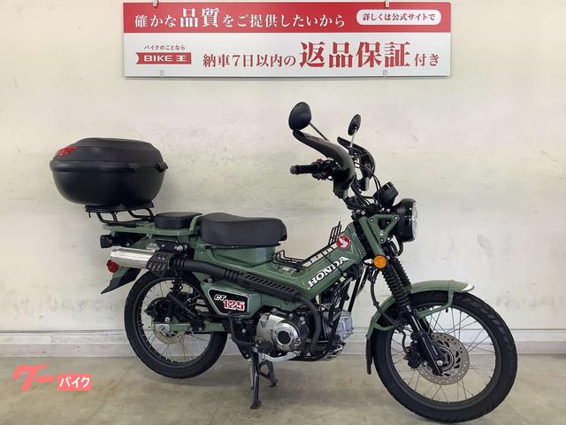 ホンダ ＣＴ１２５ハンターカブ ＪＡ５５ ２０２０年式モデル モリワキマフラー その他アクセサリー多数｜バイク王 京都伏見店｜新車 ・中古バイクなら【グーバイク】