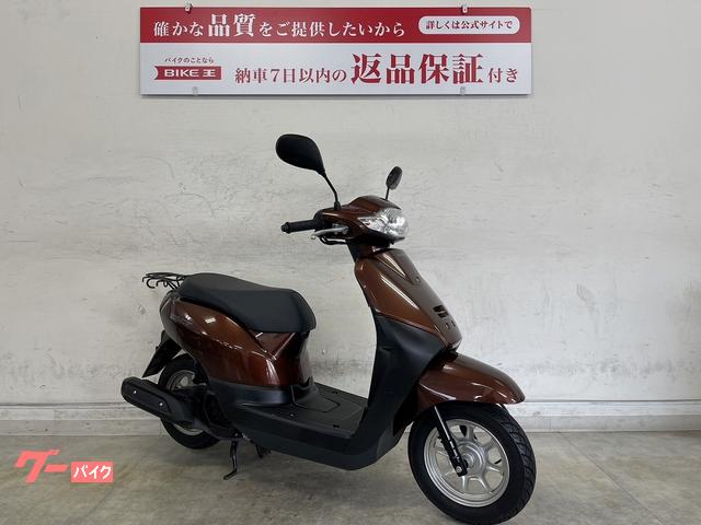 ホンダ タクト ＡＦ７９ ２０１９年式モデル フルノーマル｜バイク王 京都伏見店｜新車・中古バイクなら【グーバイク】