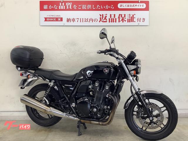 車両情報:ホンダ CB1100 | バイク王 京都伏見店 | 中古バイク・新車バイク探しはバイクブロス