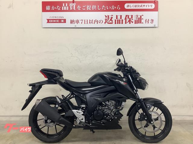 スズキ ＧＳＸ－Ｓ１２５ ＤＬ３２Ｂ ２０１９年式モデル フルノーマル｜バイク王 京都伏見店｜新車・中古バイクなら【グーバイク】