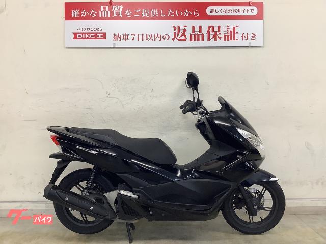 ホンダ ＰＣＸ ＪＦ５６ ２０１７年式モデル フルノーマル 盗難アラーム付き ｜バイク王 京都伏見店｜新車・中古バイクなら【グーバイク】