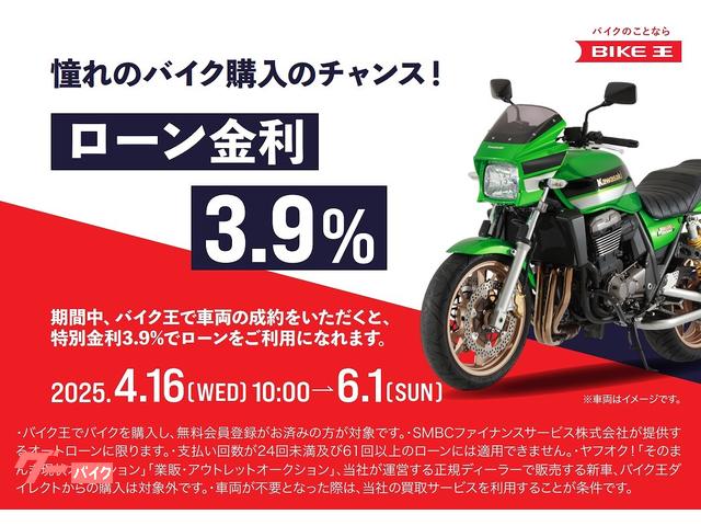 新作グッ カワサキ 京都伏見 ツアラー｜バイク王 250 VERSYSーX ジャケット・アウター