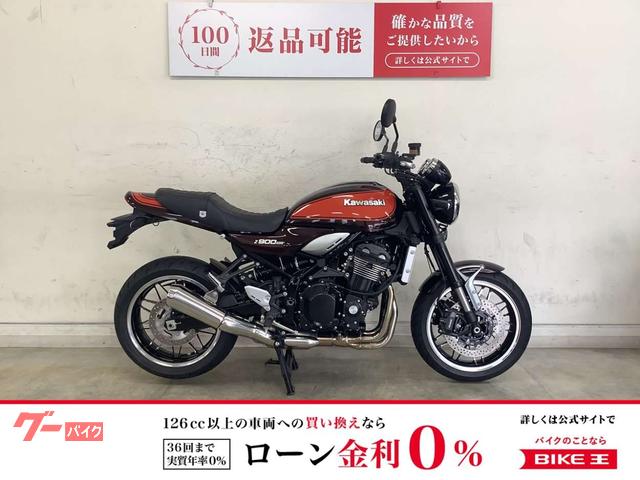 Ｚ９００ＲＳ　ＡＢＳ　ＺＲ９００Ｃ　２０１９年式モデル　標準ＥＴＣ２．０　ヘルメットホルダー付き