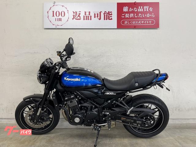 専用1 カワサキ Z900RS ABS ZR900K 2023年式モデル
