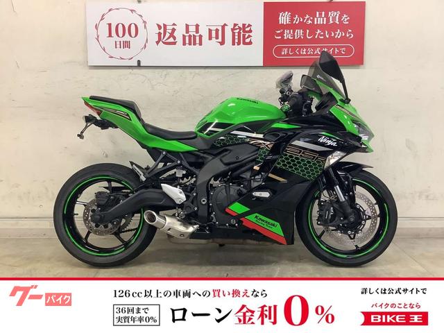 Ｎｉｎｊａ　ＺＸ−２５Ｒ　ＳＥ　ＡＢＳ　ＺＸ２５０Ｅ　２０２１年式モデル　フェンダーレス　ナビ　ＵＳＢ　他アクセサリ多数
