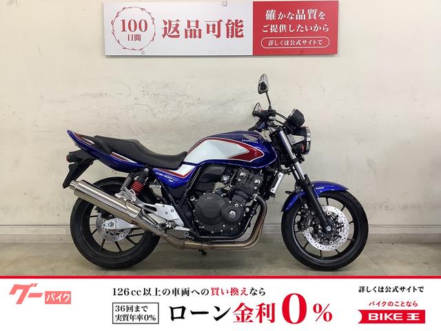ＣＢ４００Ｓｕｐｅｒ　Ｆｏｕｒ　ＶＴＥＣ　Ｒｅｖｏ　ＡＢＳ　ＮＣ４２　２０１９年式モデル　フルノーマル　スマホホルダー付き