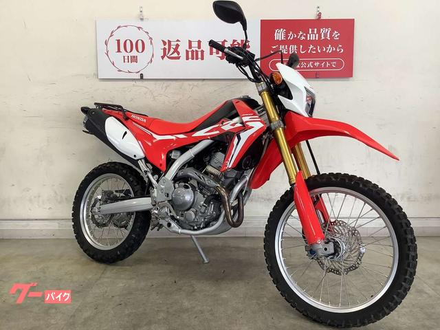 CRF150L フェンダーレス　ホンダ　HONDA CRF150Lフェンダーレスキット 3in1LED