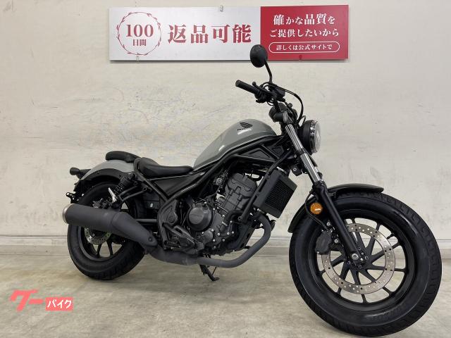 セール中　レブル２５０　500 ２０２３年式~　改造品 ホンダ「レブル250」「レブル250 Sエディション」【1分で読める