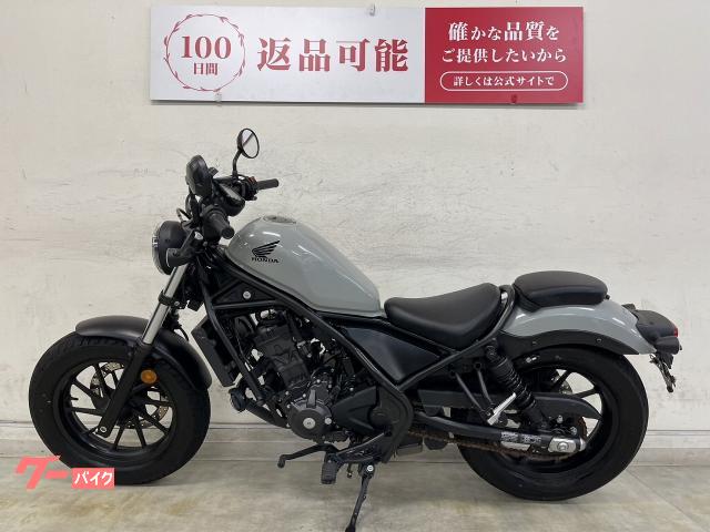 セール中　レブル２５０　500 ２０２３年式~　改造品 ホンダ レブル 250 S Edition 2023年式 8BK-MC49の諸元