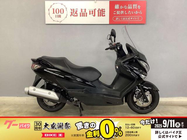 バーグマン２００　ＣＨ４１Ａ　　２０２１年モデル　マルチバー　フルノーマル