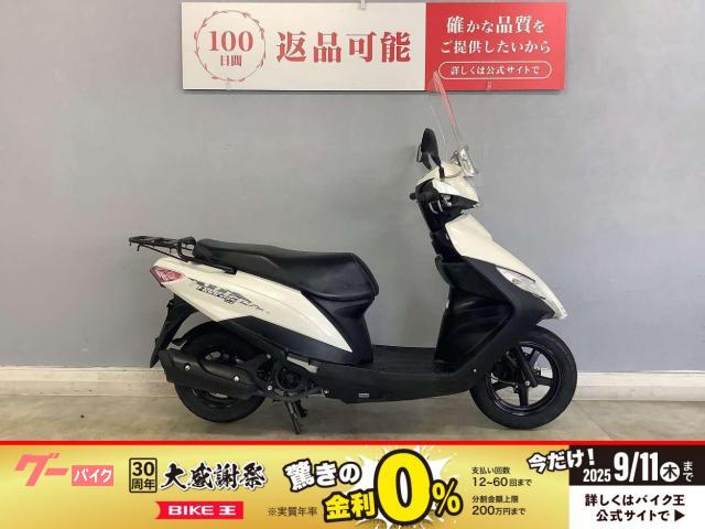 アドレス１２５　ＤＴ１１Ａ　２０２０年モデル　インジェクション　スクリーン・リアキャリア付き