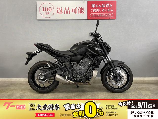 ＭＴ−０７　ＡＢＳ　ＲＭ３３Ｊ　２０２２年式モデル　ワンオーナー車　フルノーマル