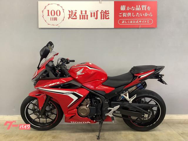 ホンダサービスマニュアル CBR400R &X 8BL-NC56 2021年 ホンダサービスマニュアル CBR400R &X 8BL-NC56 2021年 HONDAサービス