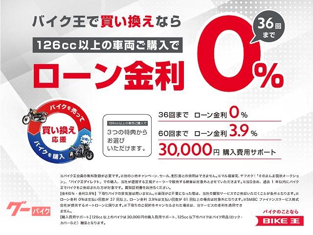 カワサキ Ninja ZX－25R SE 2022年式モデル ABS