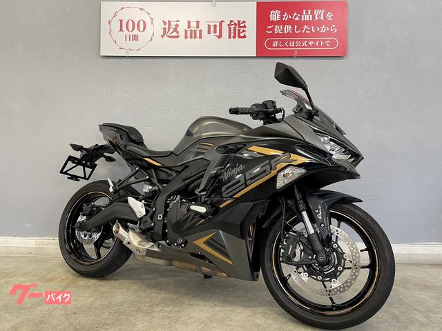 カワサキ Ninja ZX－25R SE 2022年式モデル