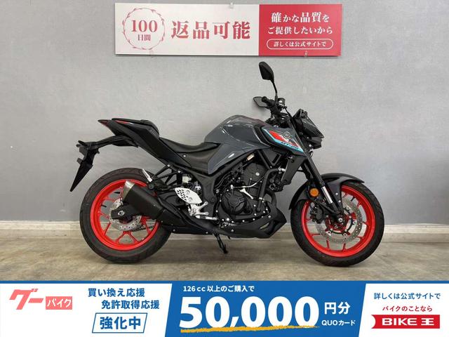 ＭＴ−２５　ＡＢＳ　ＲＧ４３Ｊ　２０２０年式モデル