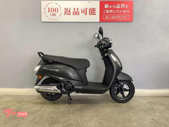 アドレス１２５　ＤＰ１２Ｈ　２０２３年式モデル　フルノーマル