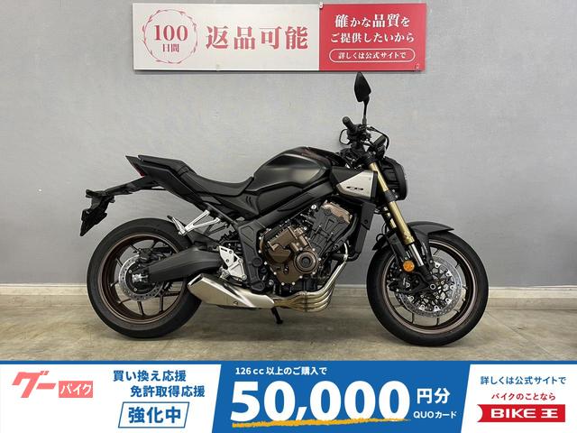 ＣＢ６５０Ｒ　Ｅ−Ｃｌｕｔｃｈ　ＡＢＳ　ＲＨ１７　２０２４年式モデル　フルノーマル