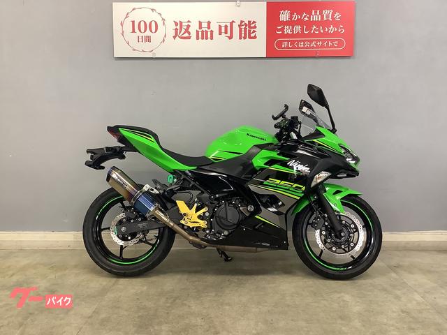Ｎｉｎｊａ　２５０　ＡＢＳ　ＥＸ２５０Ｐ　２０１８年式モデル　ＫＲＴエディション　ＷＲ’Ｓマフラー　その他アクセサリ多数