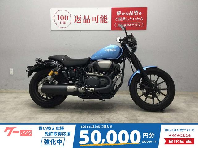 ＢＯＬＴ　Ｃスペック　２０１５年式モデル　ＶＮ０４Ｊ　スクリーン　スマホホルダー