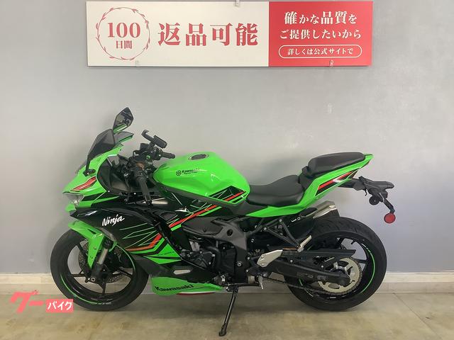 すぱ ぺージ カワサキ Ninja ZX-25R SE ABS ZX250H