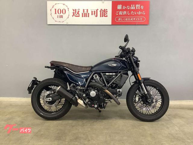 スクランブラーナイトシフト　ＡＢＳ　２０２４年式モデル　サイドバック　ＵＳＢ付き