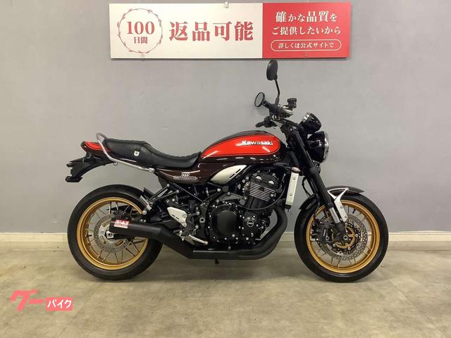 Ｚ９００ＲＳ　ＡＢＳ　５０周年記念モデル火の玉カラー　ヨシムラマフラー　標準２．０ＥＴＣ搭載　タンデムバー