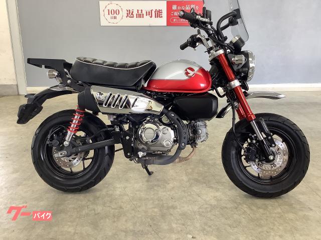 モンキー１２５