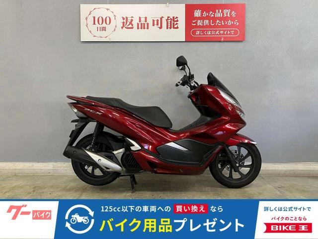 ＰＣＸ　２０１８年式モデル　スマートキー