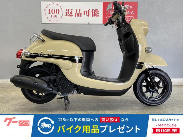 ビーノ AY02 2024年式モデル フルノーマル インジェクション