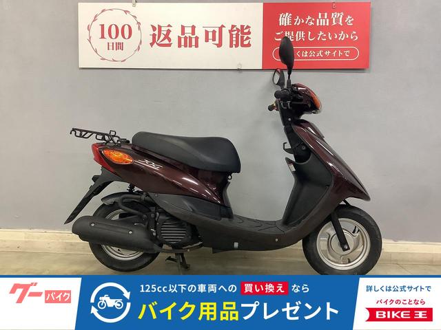 ＪＯＧ　ＳＡ３６Ｊ　２０１５年式モデル　フルノーマル